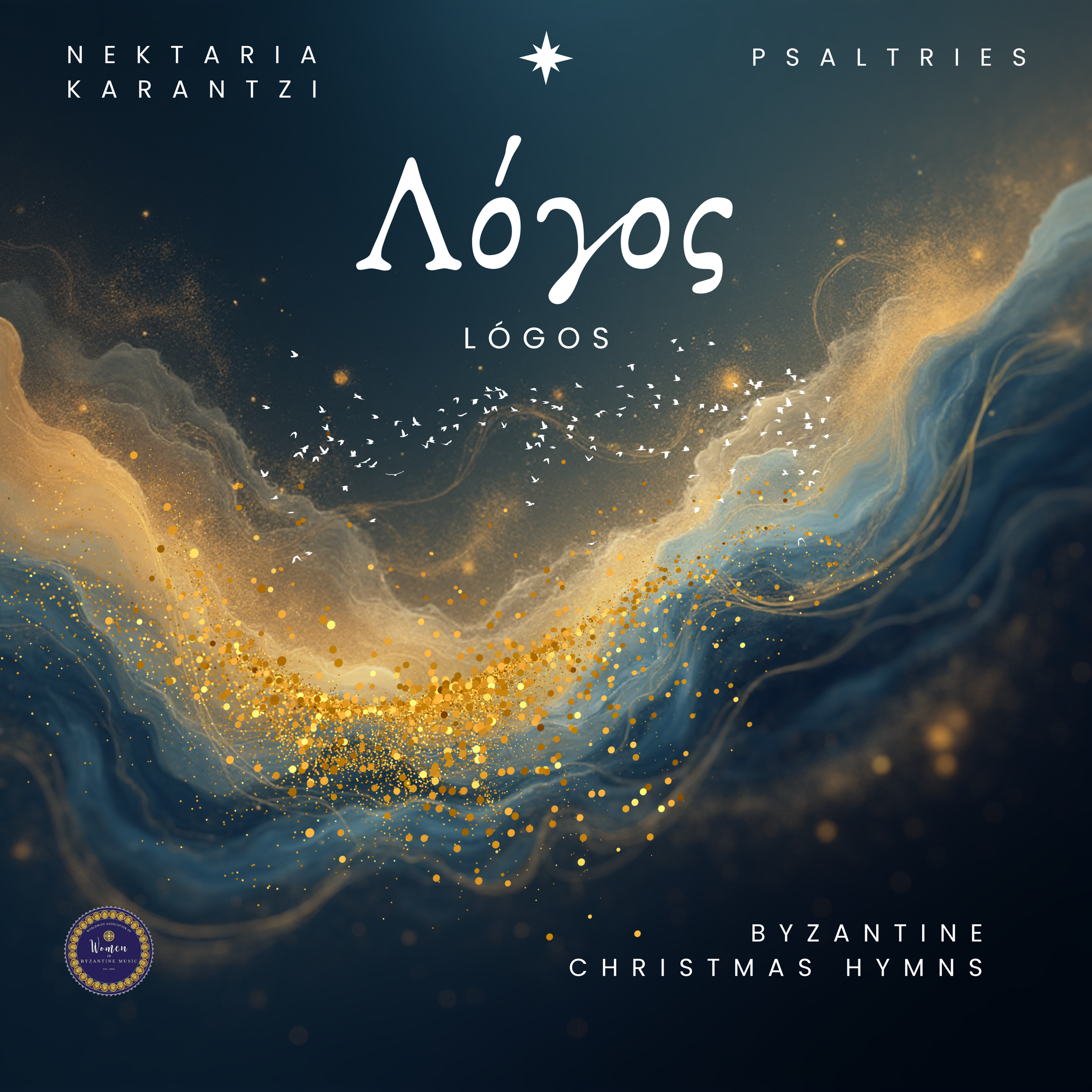 LÓGOS (Λόγος)  - Nektaria Karantzi &amp; Psaltries / Digital Album of Byzantine Christmas Hymns