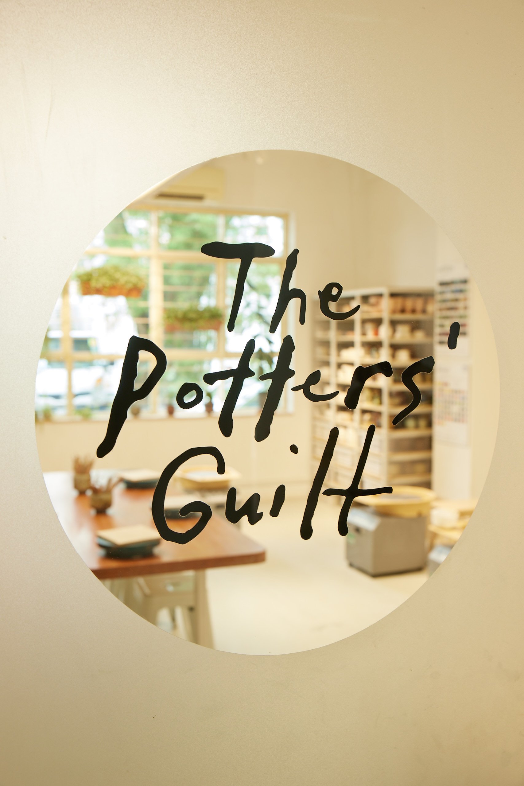 Basic Potters' Wheel — The Potters' Guilt