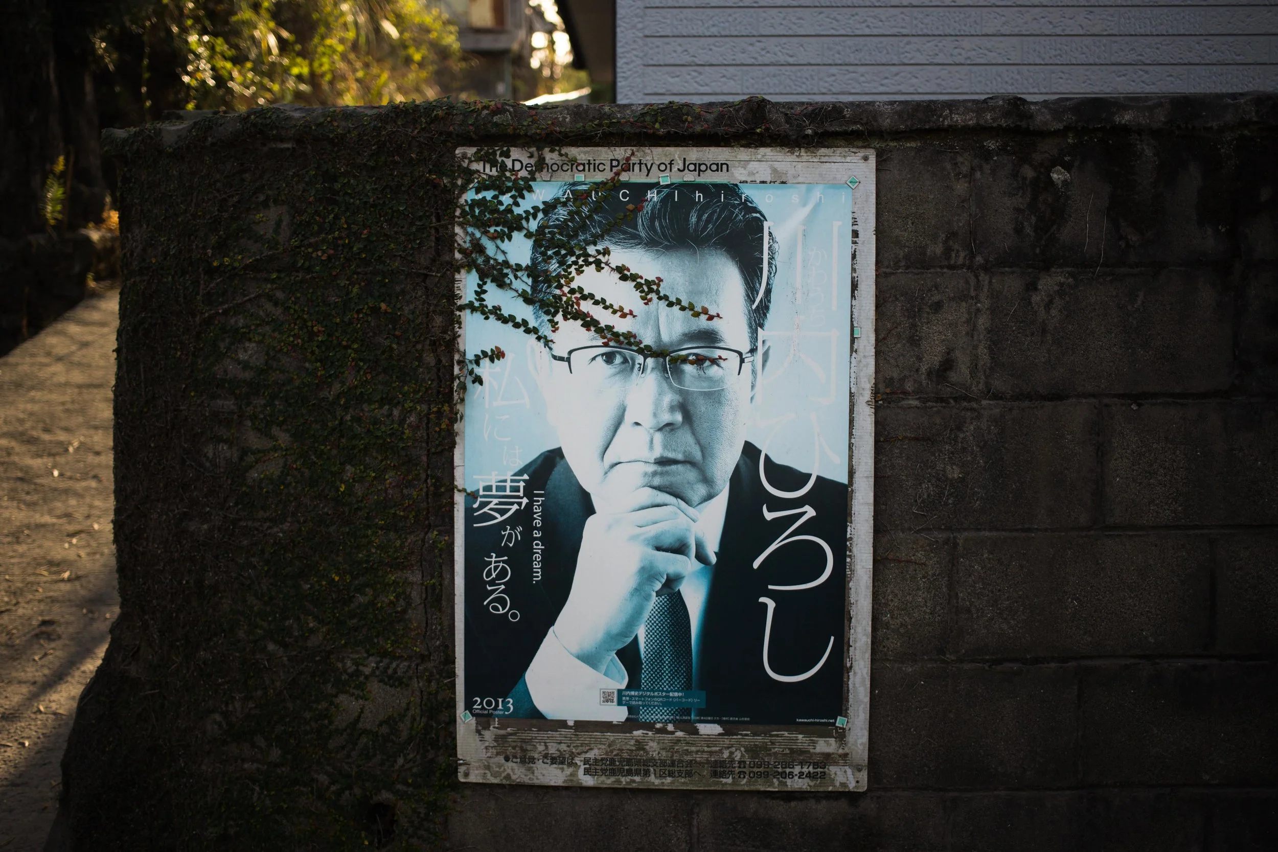 Japan2014_089.jpg