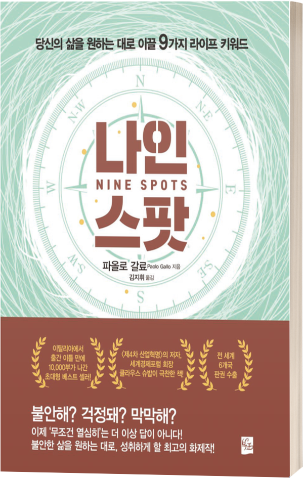 korean cover resized.png