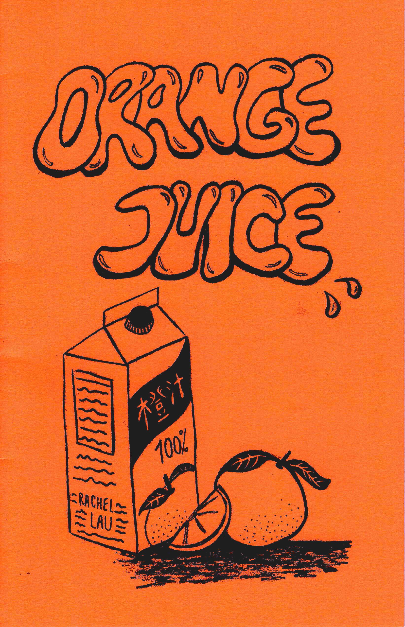 Orange Juice 橙汁