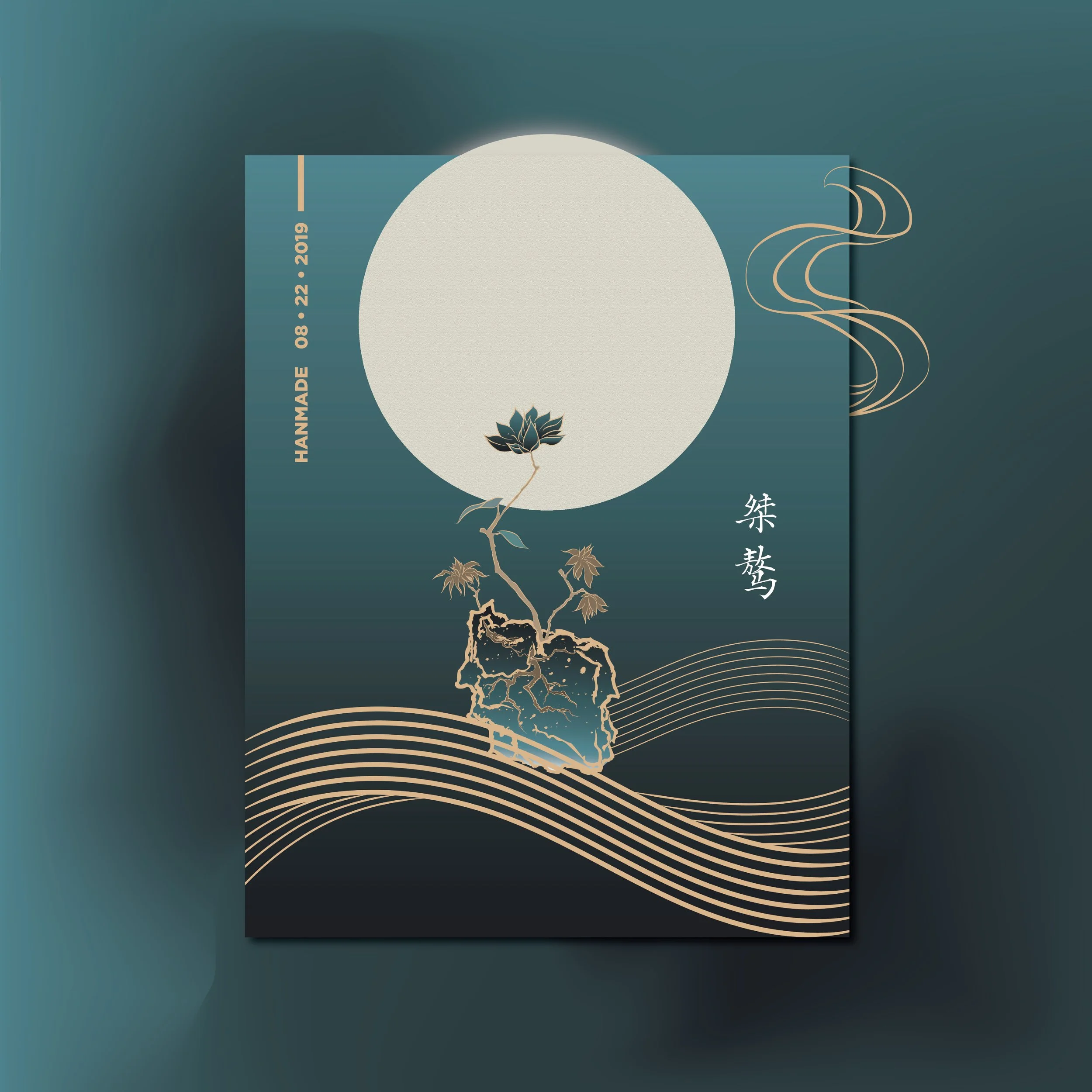 山石_ins_画板 1.jpg