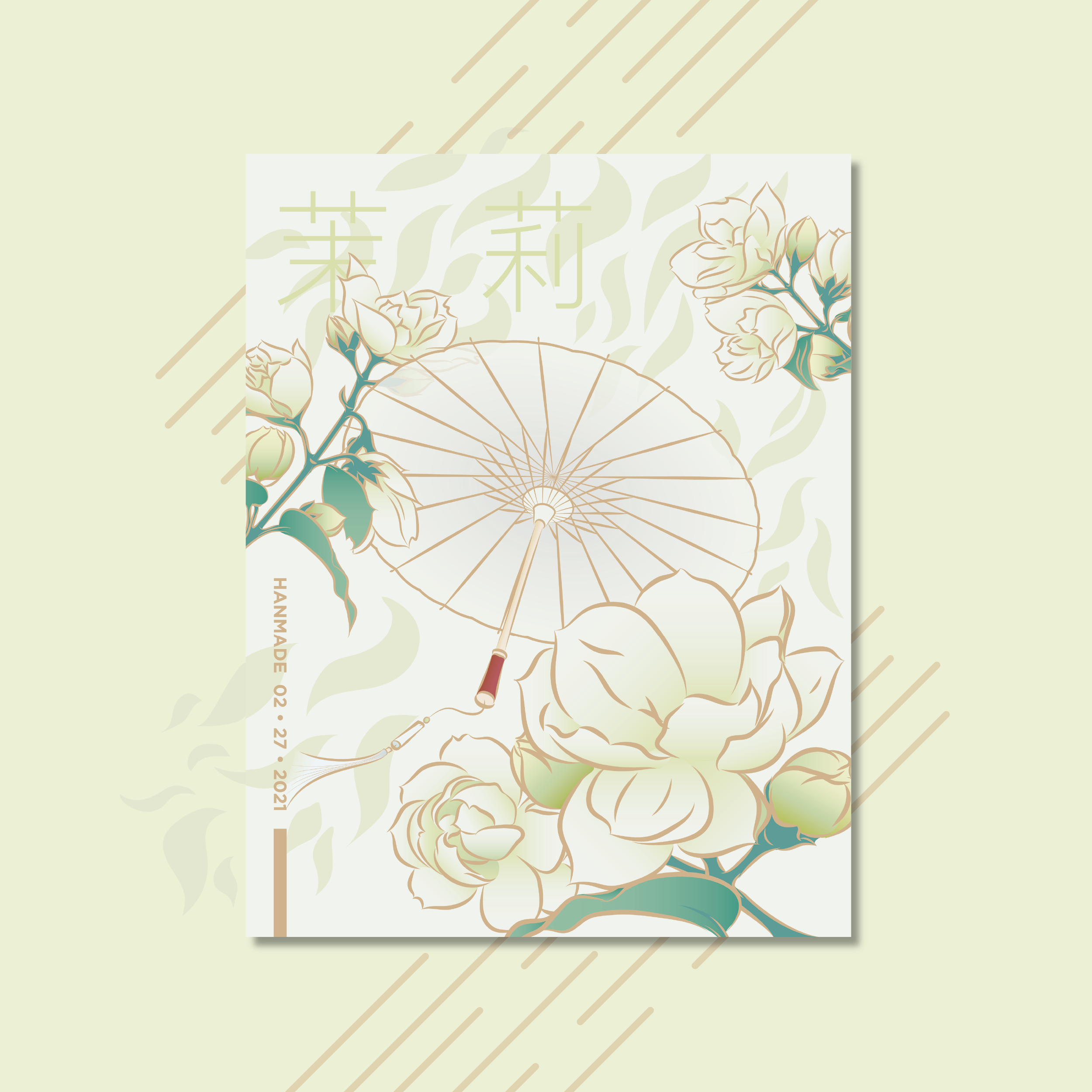 茉莉方背景2_画板 1.png