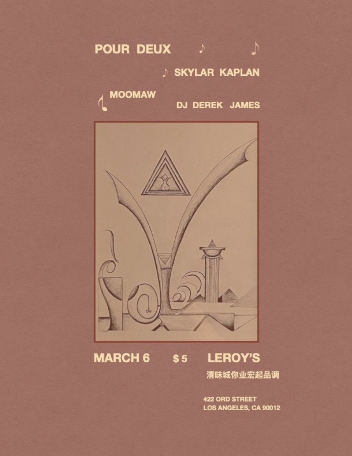 pour deux_skylar kaplan_leroys_march 6 2026.png