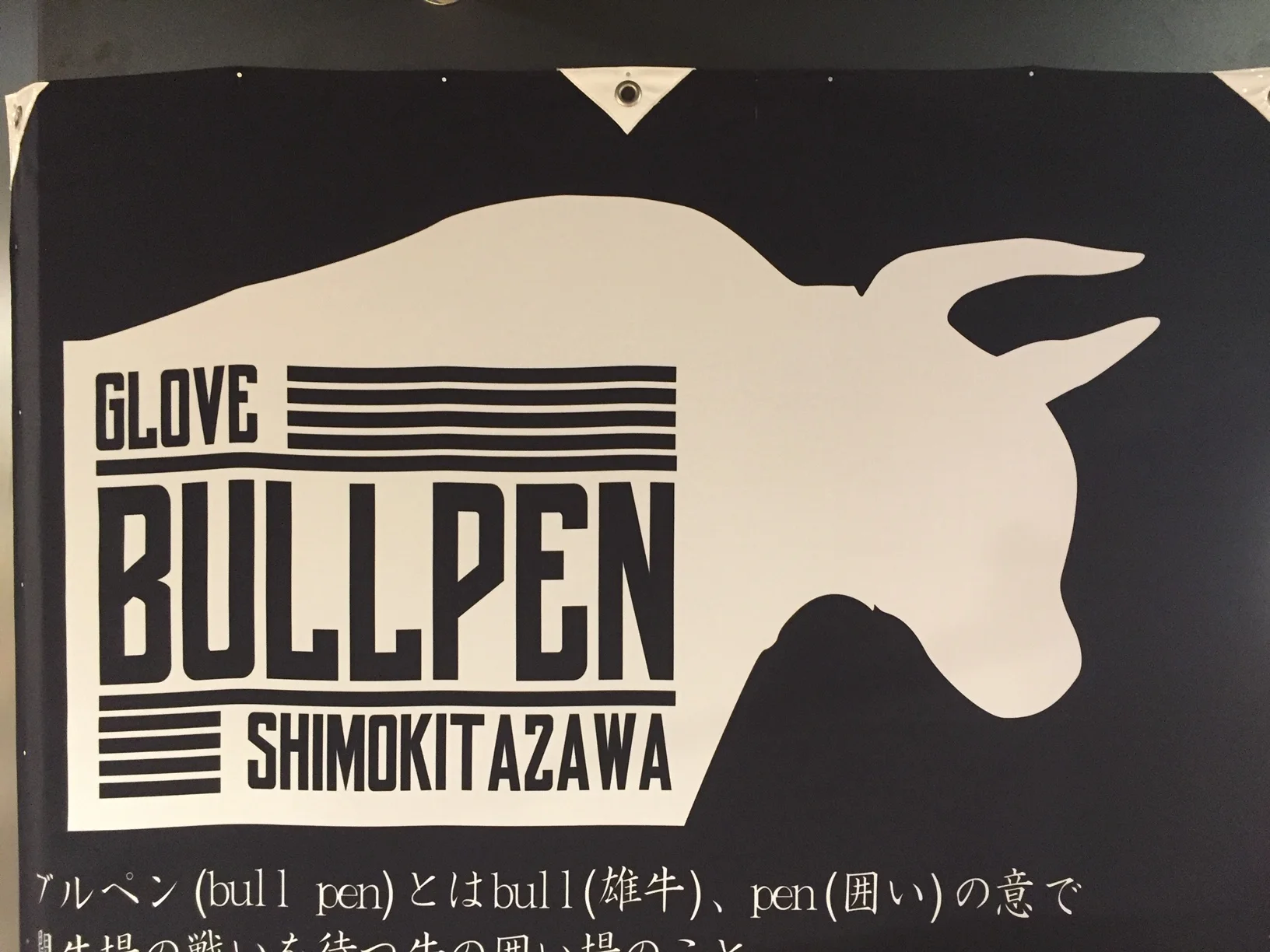 House Of Leather. Best Glove Store Ever!