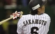 Yomiuri Giants call off preseason game after two positive coronavirus tests