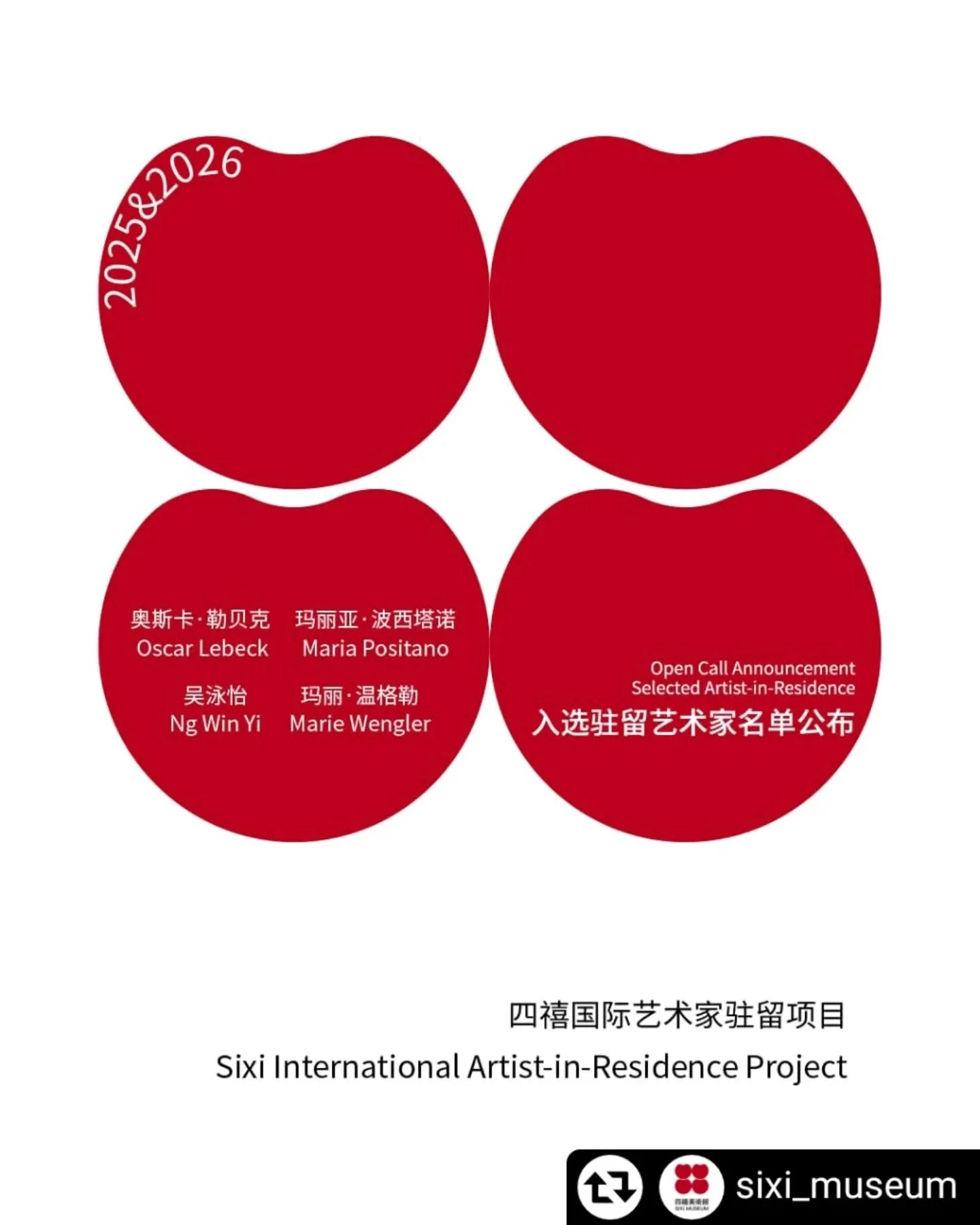 🏡𝐒𝐢𝐱𝐢 𝐈𝐧𝐭𝐞𝐫𝐧𝐚𝐭𝐢𝐨𝐧𝐚𝐥 𝐀𝐫𝐭𝐢𝐬𝐭-𝐢𝐧-𝐑𝐞𝐬𝐢𝐝𝐞𝐧𝐜𝐞 𝐏𝐫𝐨𝐣𝐞𝐜𝐭 is pleased to announce the artists selected in our last Open Call for the second half of 2025 and throughout 2026. 4 artists selected from over 300 applications