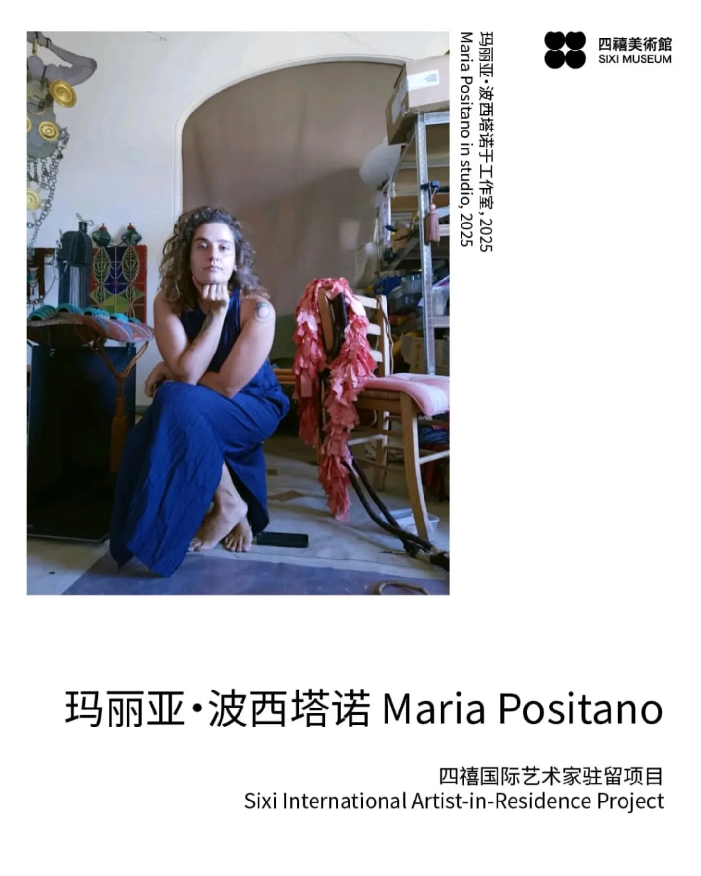 #Repost - @sixi_museum
𝐒𝐢𝐱𝐢 𝐀𝐢𝐑 𝐏𝐫𝐨𝐣𝐞𝐜𝐭 𝐰𝐞𝐥𝐜𝐨𝐦𝐞𝐬 𝐢𝐭𝐬 𝐧𝐞𝐰 𝐫𝐞𝐬𝐢𝐝𝐞𝐧𝐭 𝐚𝐫𝐭𝐢𝐬𝐭 𝐌𝐚𝐫𝐢𝐚 𝐏𝐨𝐬𝐢𝐭𝐚𝐧𝐨
-
Maria Positano (b.1995) @maria.positano is a visual artist living between Italy and London. She has comp