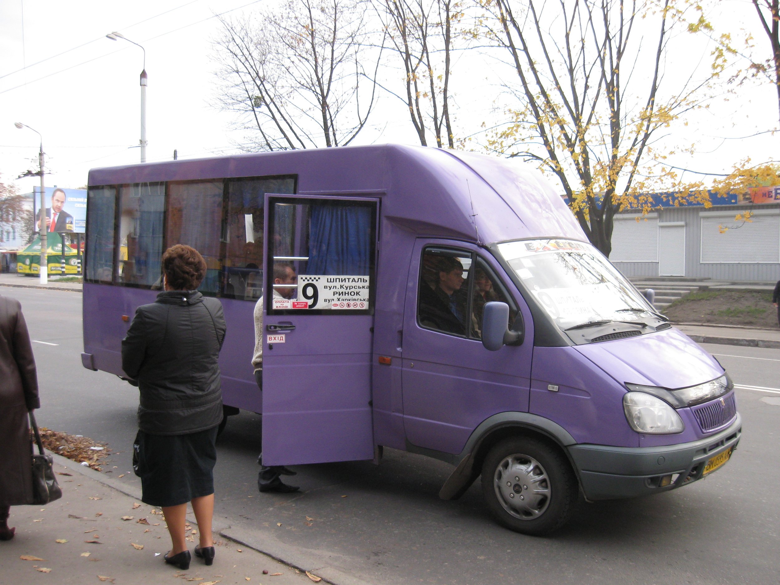 Marshrutka_in_Sumy,_Ukraine.jpg