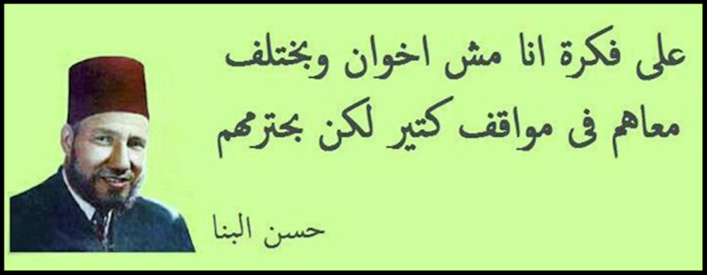 E-Militias of the Muslim Brotherhood : How to Upload Ideology on Facebook. In Jadaliyya. September 5, 2012