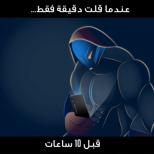 Social Media Posts for @HonorArabia with agency Hill + Knowlton Dubai