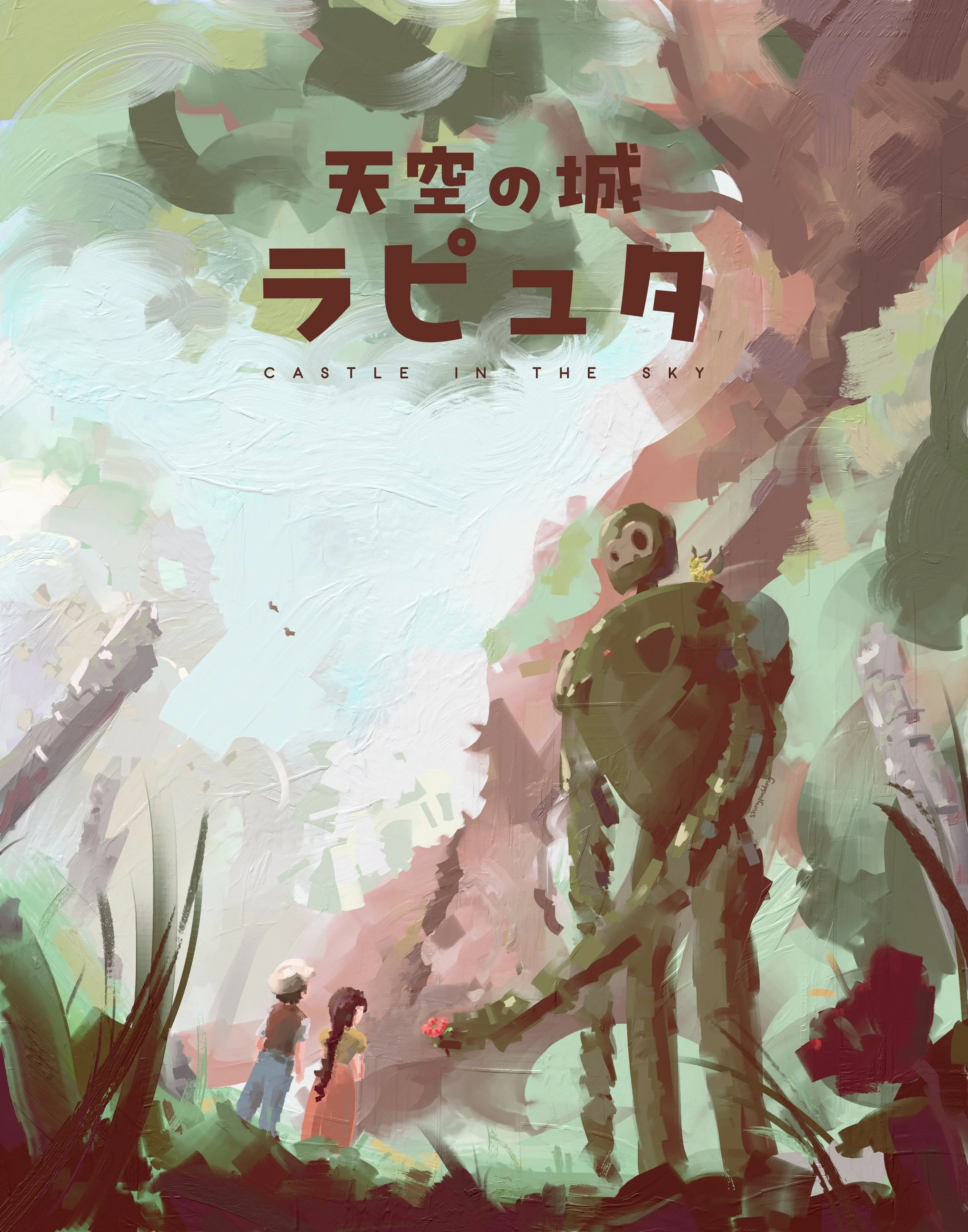 Laputa: Castle in the Sky