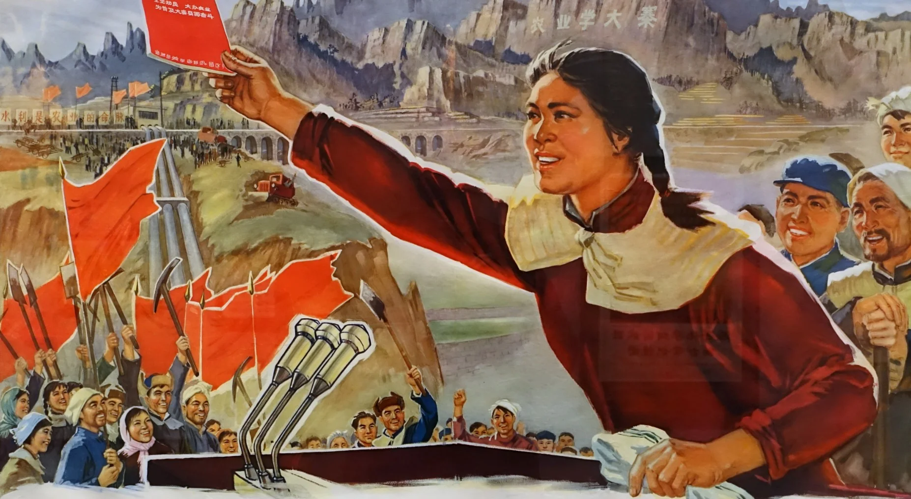 The_Communist_Party_Mobilizes_All_Its_Members_to_Practice_Agriculture_in_Order_to_Fight_for_the_Popularization_of_Dazhai_County,_China,_undated_-_Jordan_Schnitzer_Museum_o.jpg