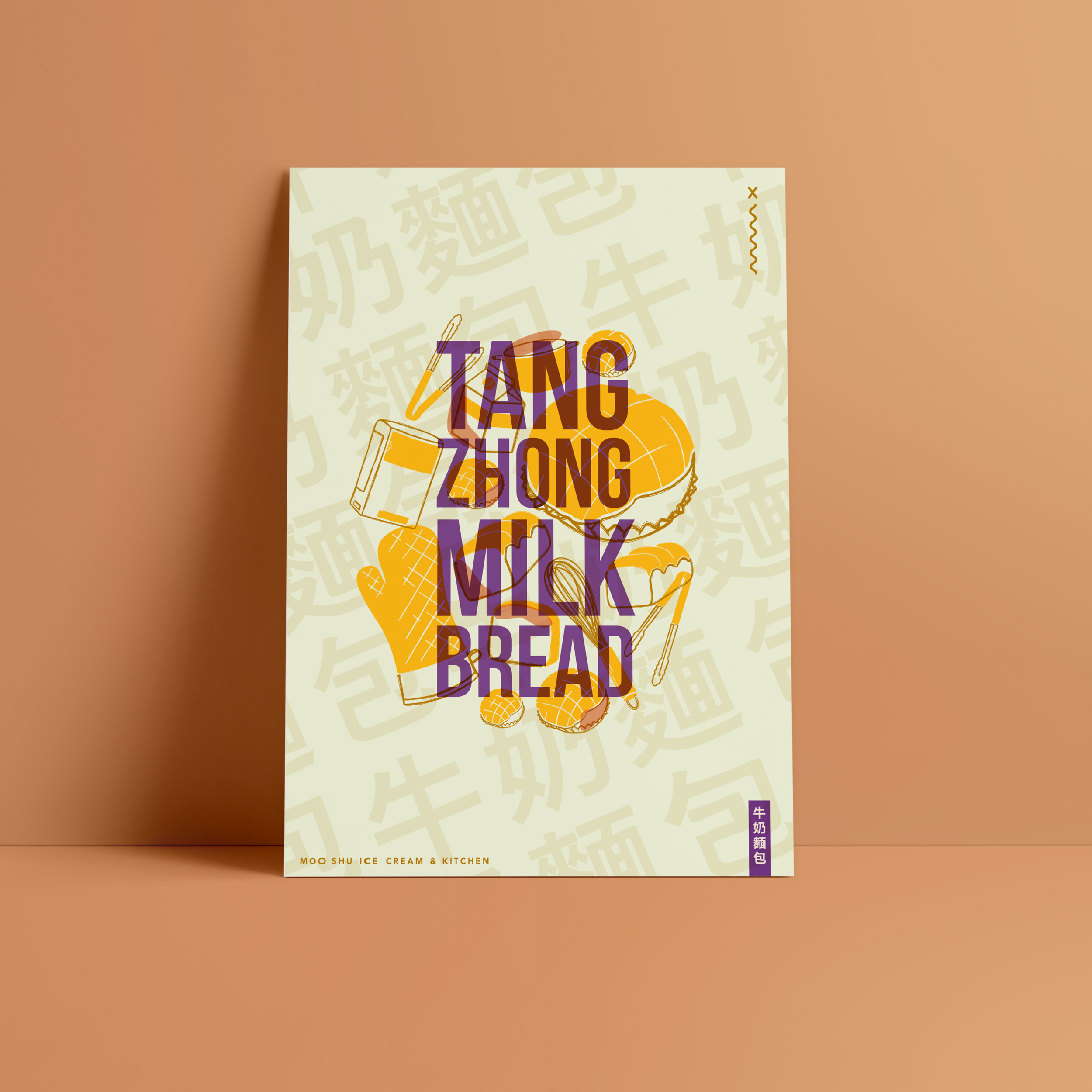Milk Bread.png