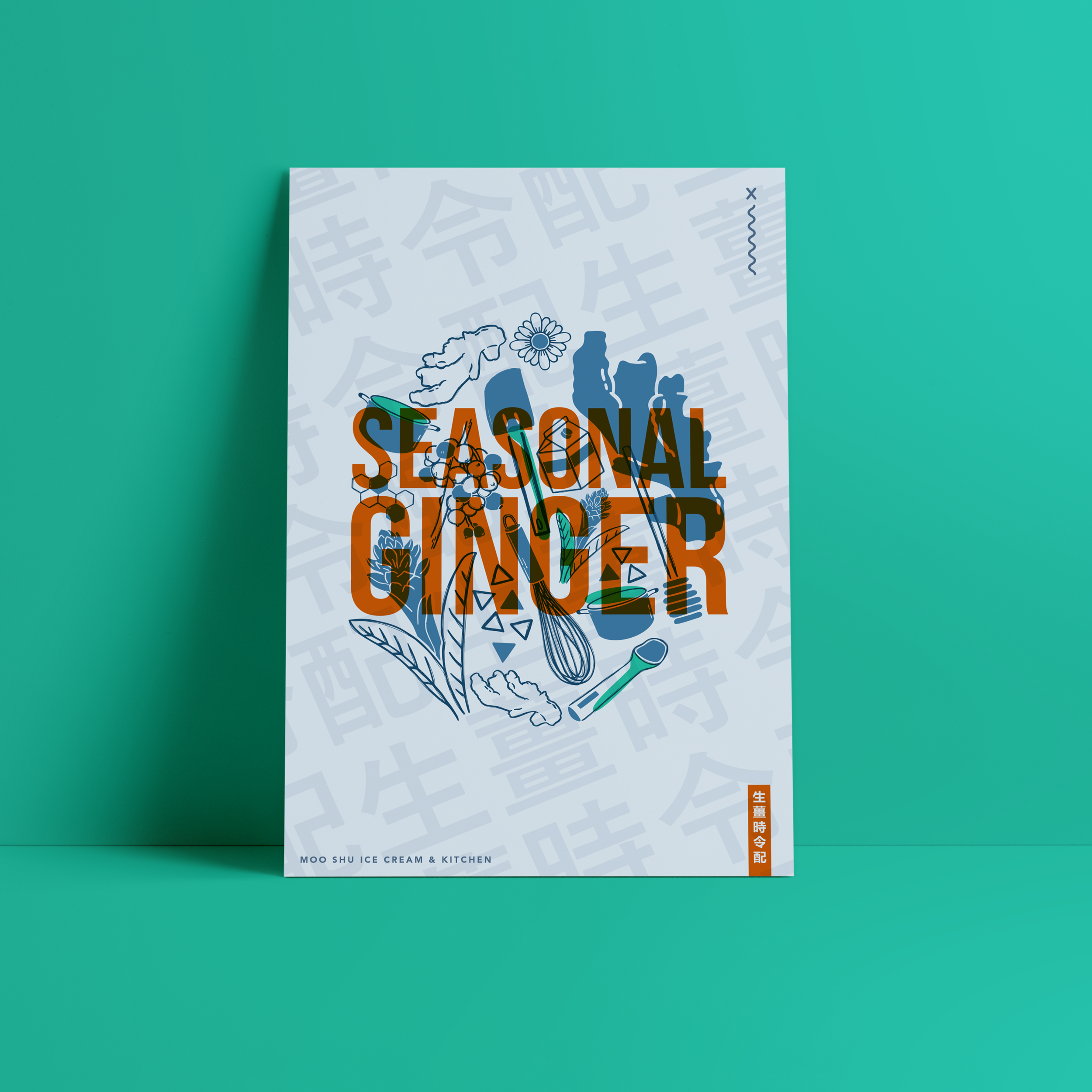 Seasonal Ginger.png