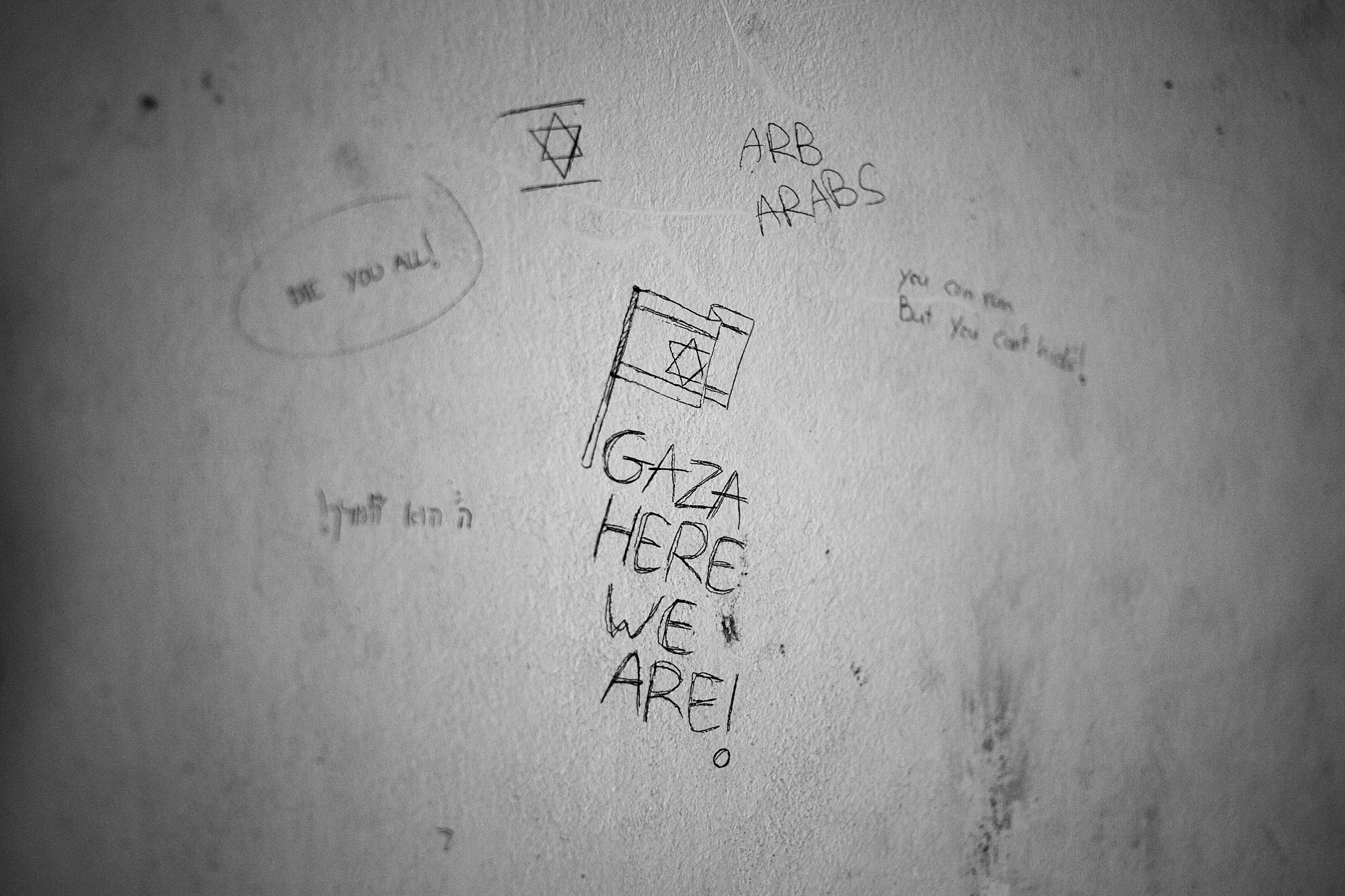 Gaza Here We Come 22.jpg