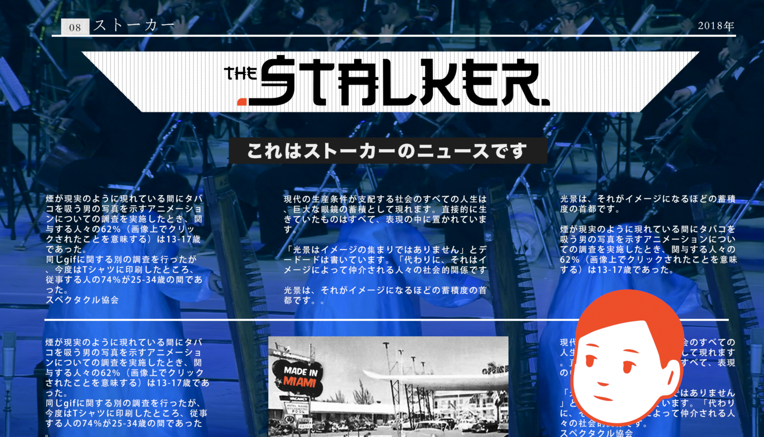 The Stalker Brand Home Page Video
