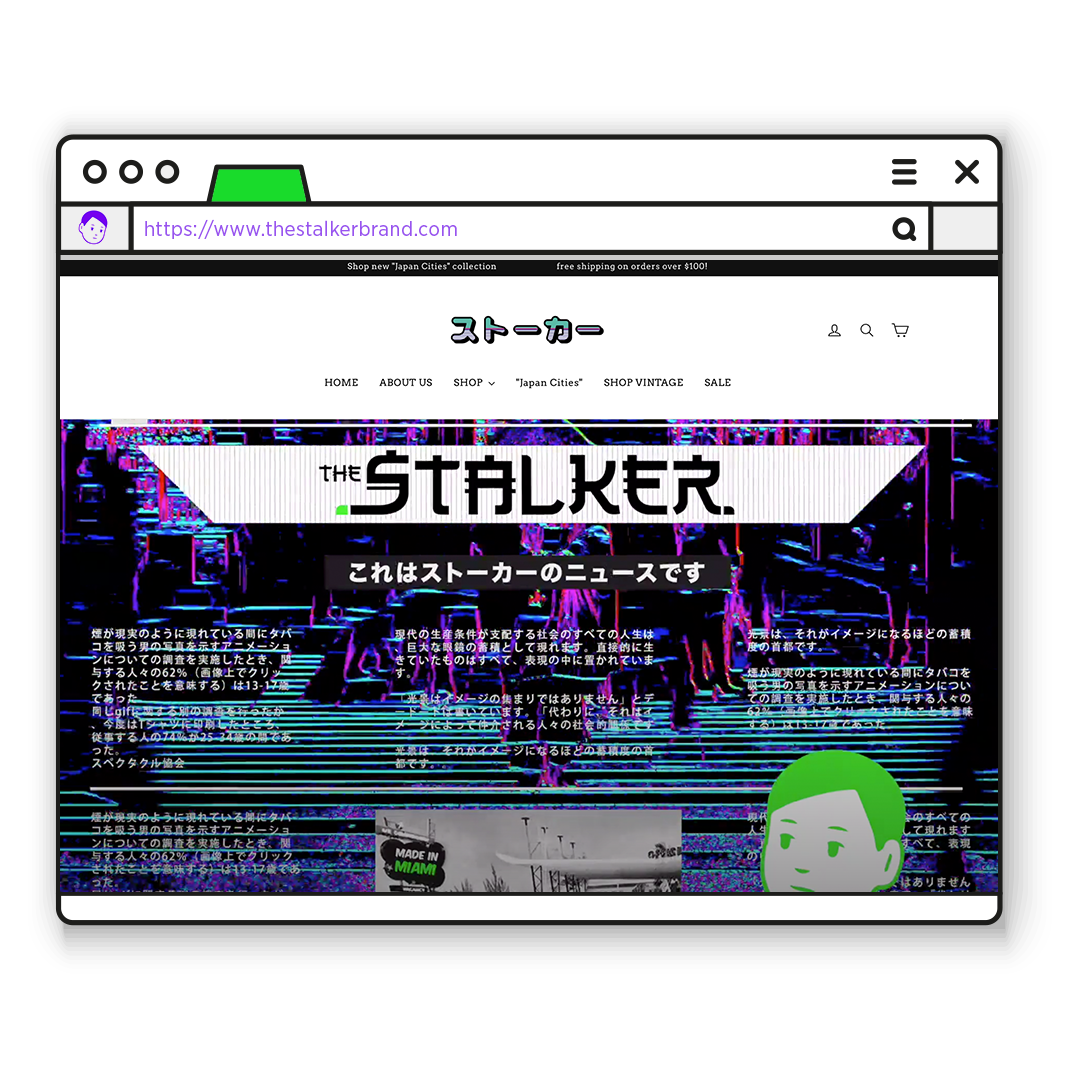 The Stalker Brand: E-commerce