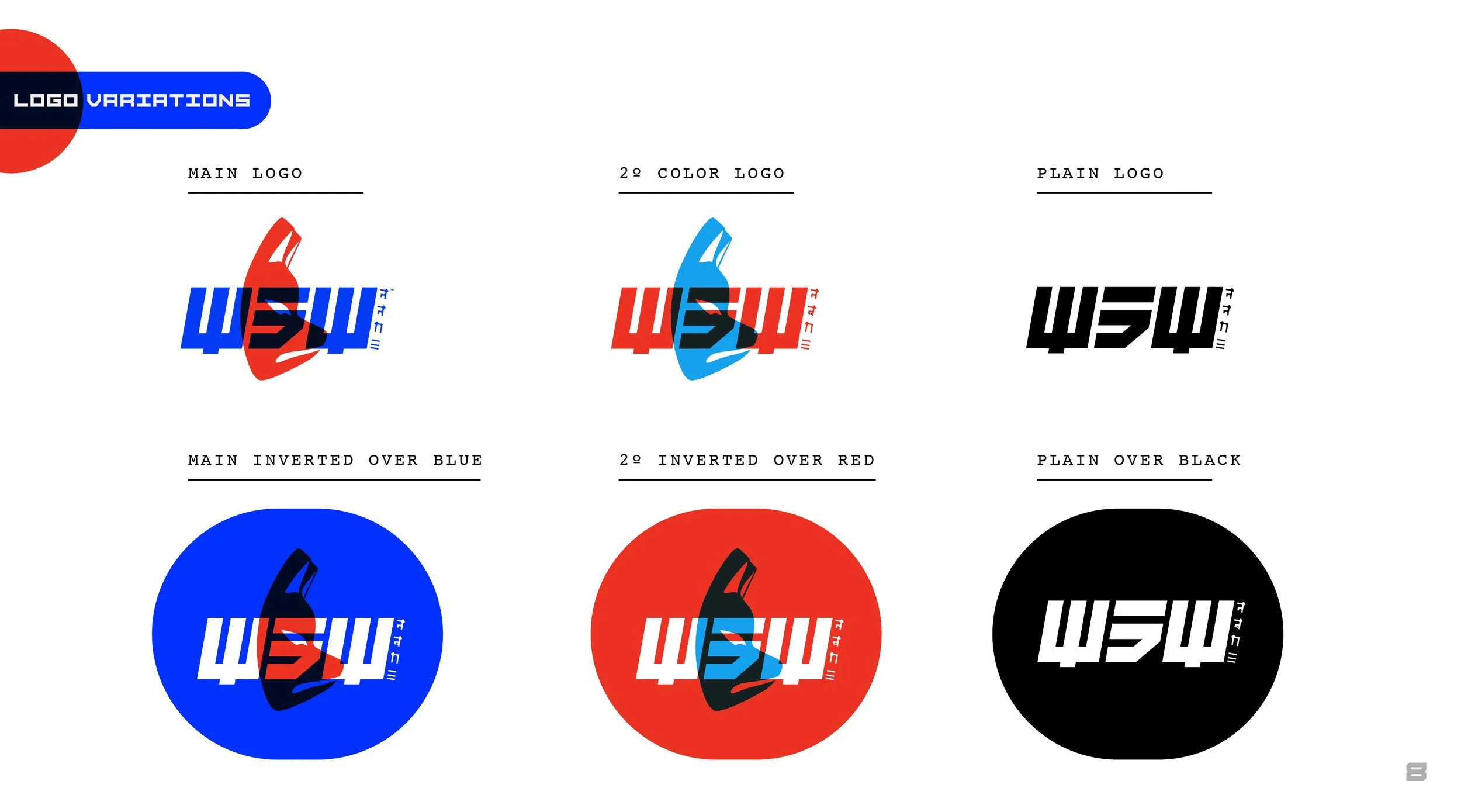 WSW_Branding_Images-13.jpg