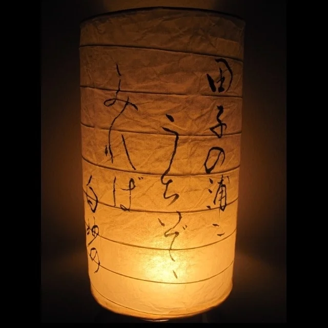 The Hundread Poems by One Hundread Poets 1