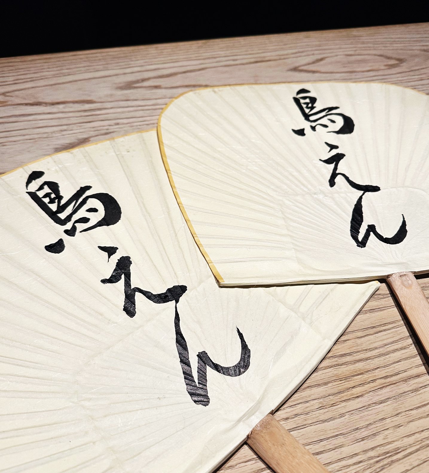Hand-painted Logo on the Japanese Fan for Yakitori