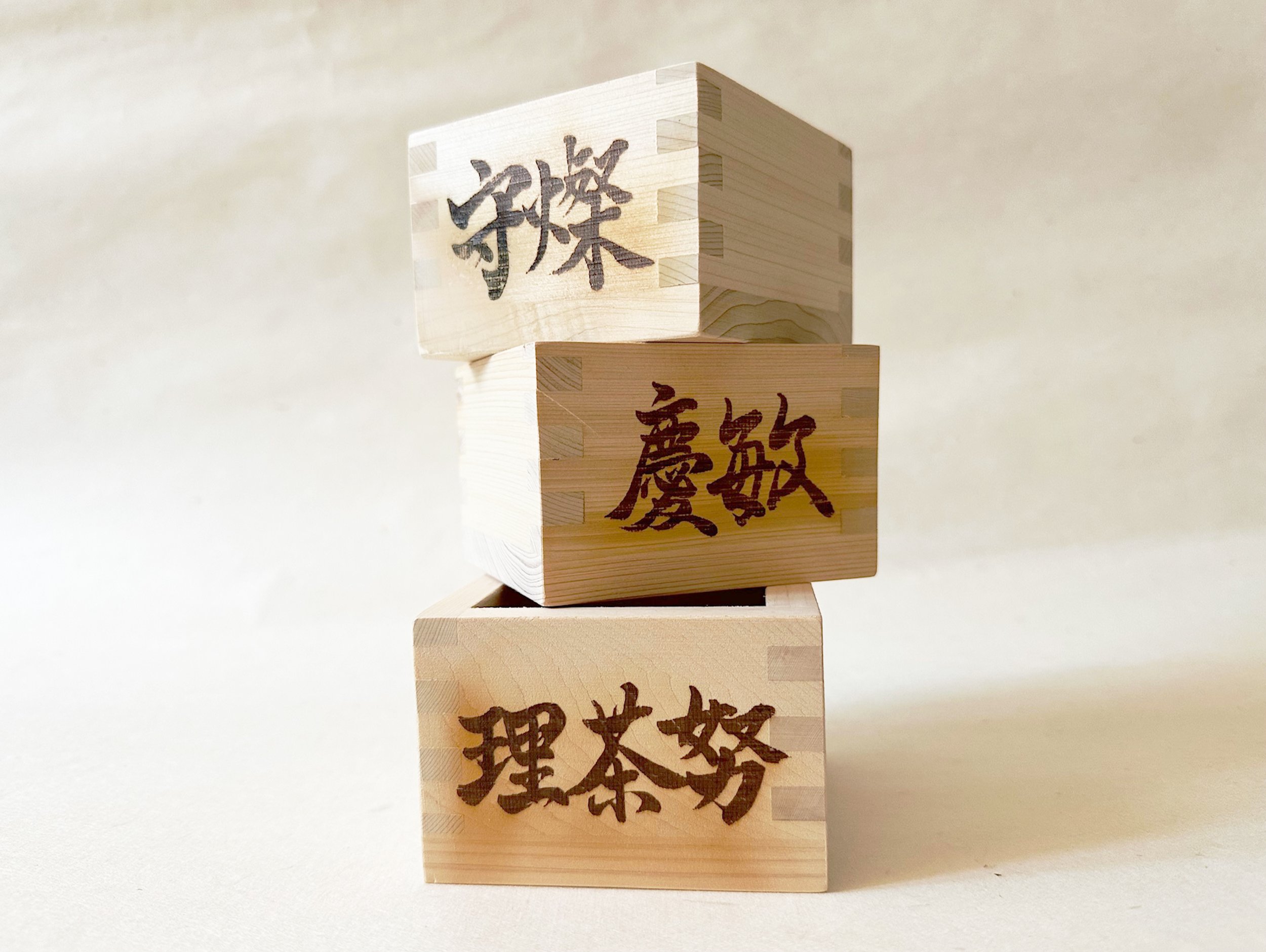 Custom Laser Engraved Sake Cup - Calligraphy Design by me