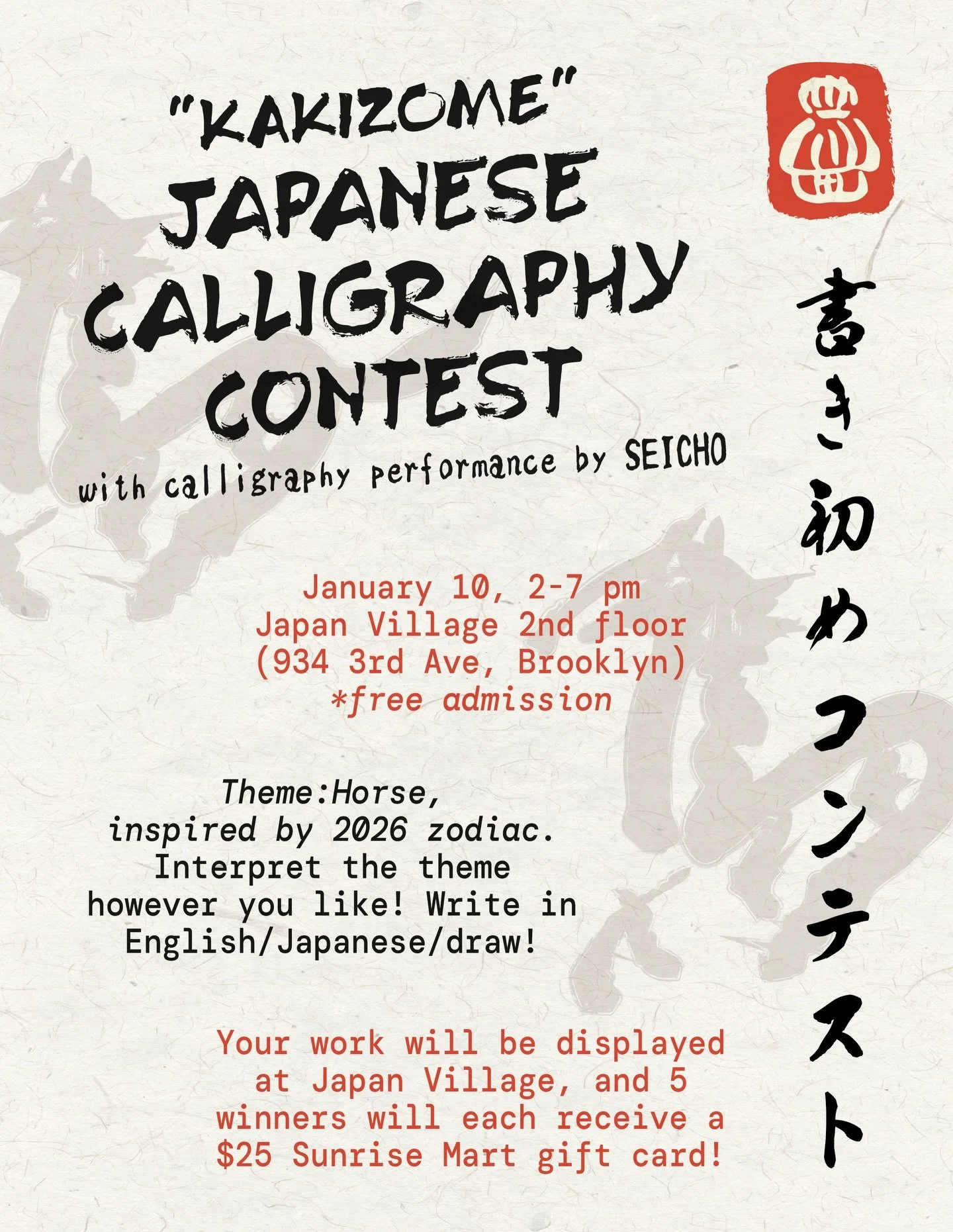 Join our KAKIZOME Japanese Calligraphy Contest at @japanvillagebrooklyn this Saturday✍🏻

Theme:🐴 Horse (inspired by the 2026 zodiac)
Write in Japanese, English or draw, interpret it your own way!

📍 Japan Village 2nd floor
🗓 January 10, Saturday 