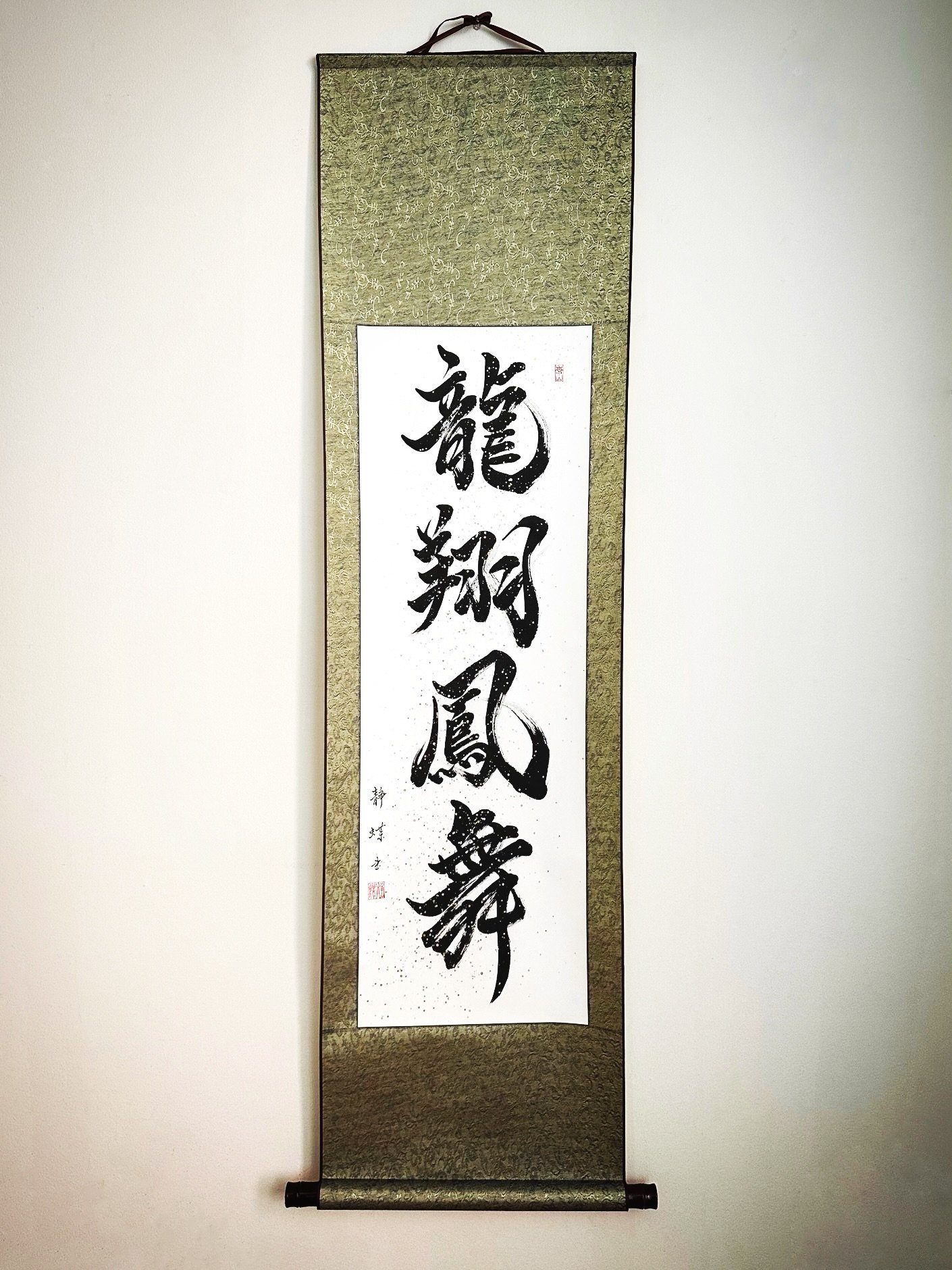 龍翔鳳舞 Ryusho Hobu🐉✨
by @seicho.shodo 

Like a dragon soaring through the NYSE with power and elegance, I created this piece to celebrate a company&rsquo;s public debut and to wish for its continued growth and a dynamic future✨
Gold and silver dots we