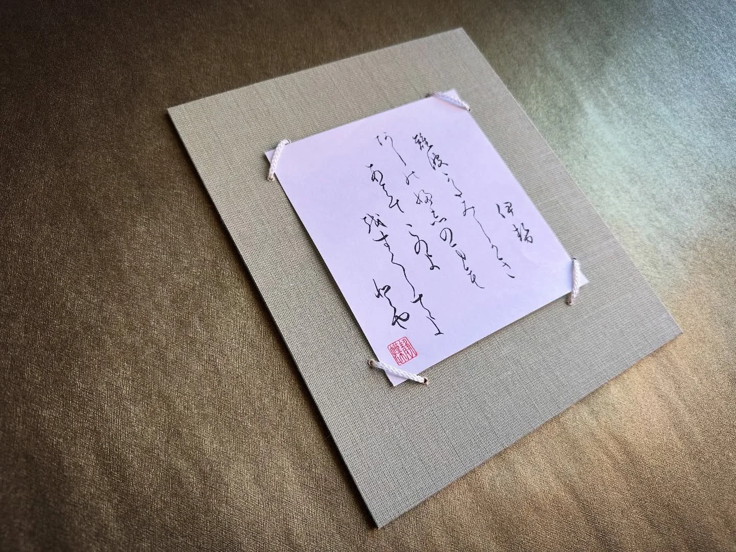 Beautiful poem from the Ogura Hyakunin Isshu by Ise✍🏻✨

難波潟
短き蘆のふしの間も
逢はでこの世を
過ぐしてよとや
- 伊勢

&ldquo;Even for a moment as brief as the joints of reeds in Naniwa,
must I live this entire life without seeing you?&rdquo;

A longing so deep that even the 