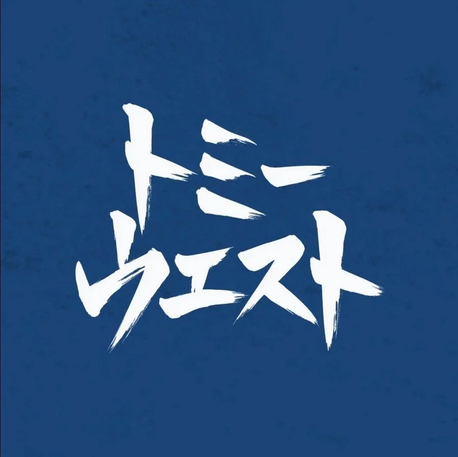 When calligraphy becomes part of someone&rsquo;s story, it&rsquo;s truly special and something I deeply cherish✨

Thank you @gothamtommy for trusting me with your vision. I&rsquo;m so grateful for this collaboration🙏🏻💫

Custom calligraphy logo in 