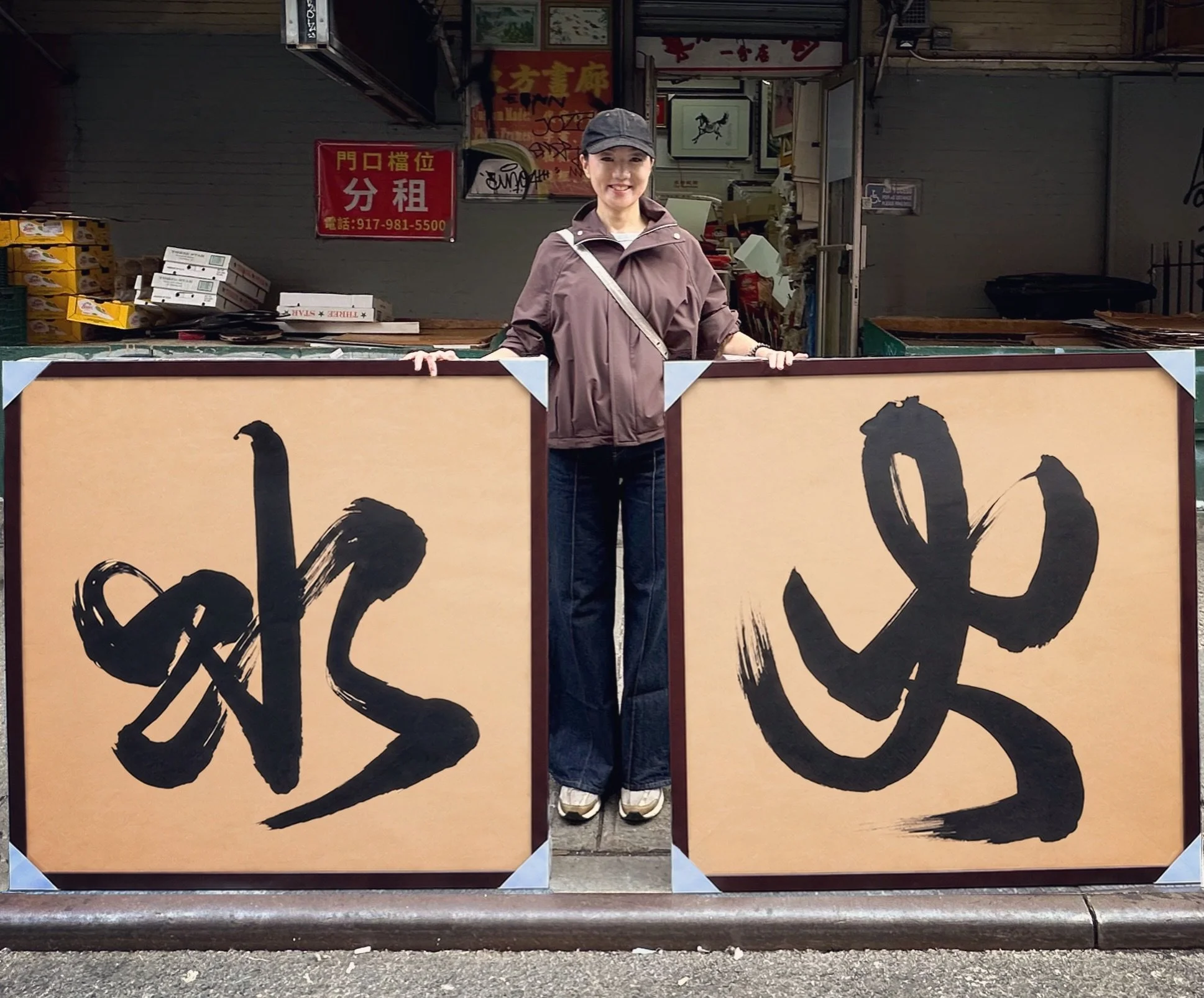 WATER 水 &amp; FIRE 火✨

I recently completed and delivered these two large-scale original Japanese calligraphy artworks, commissioned for a private interior in New York💫

Created with sumi ink on warm-toned paper, each piece was finished with a custo