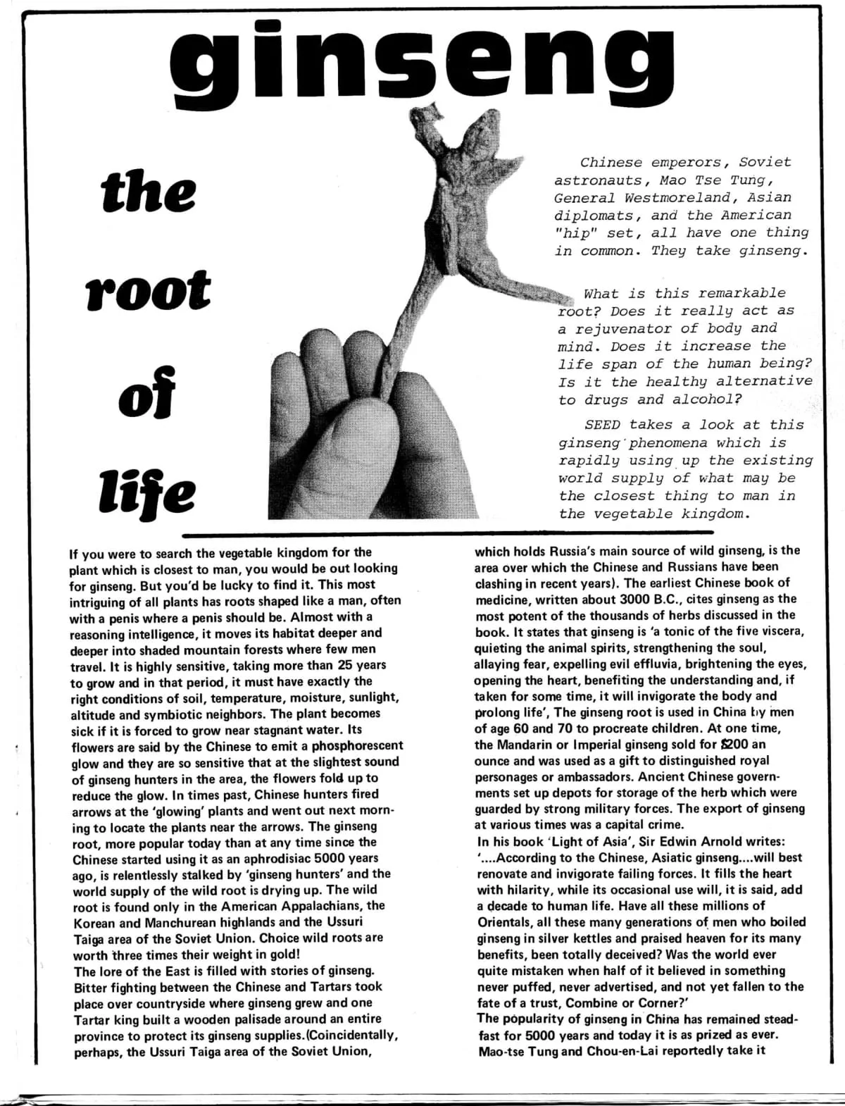 Seed Vol.2 No.4 April 1973 p.15