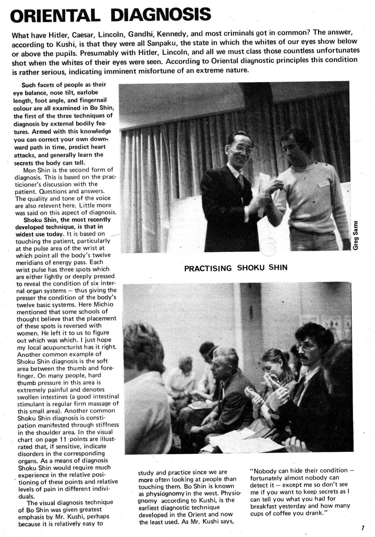 Seed Vol.4 No.8 Aug 1975 p.7