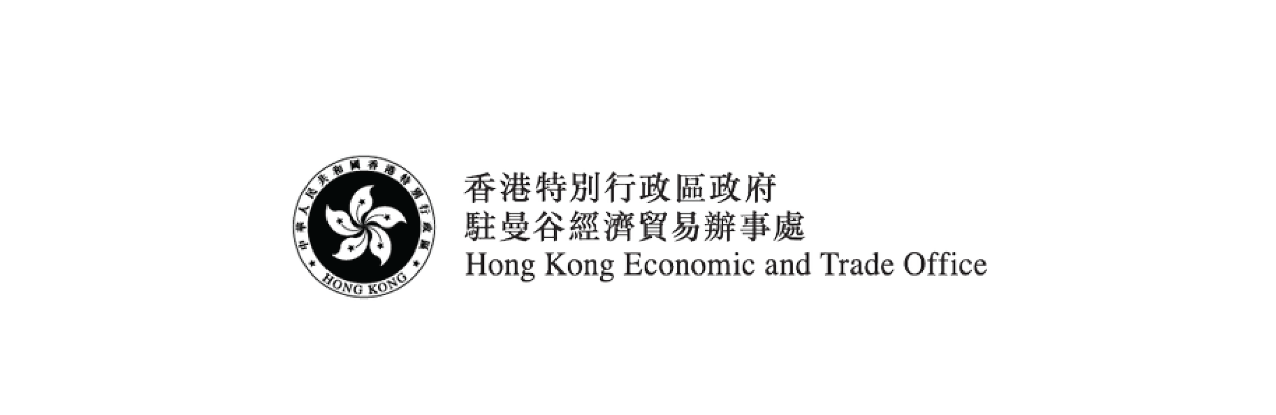 Hong kong Economic and trade office