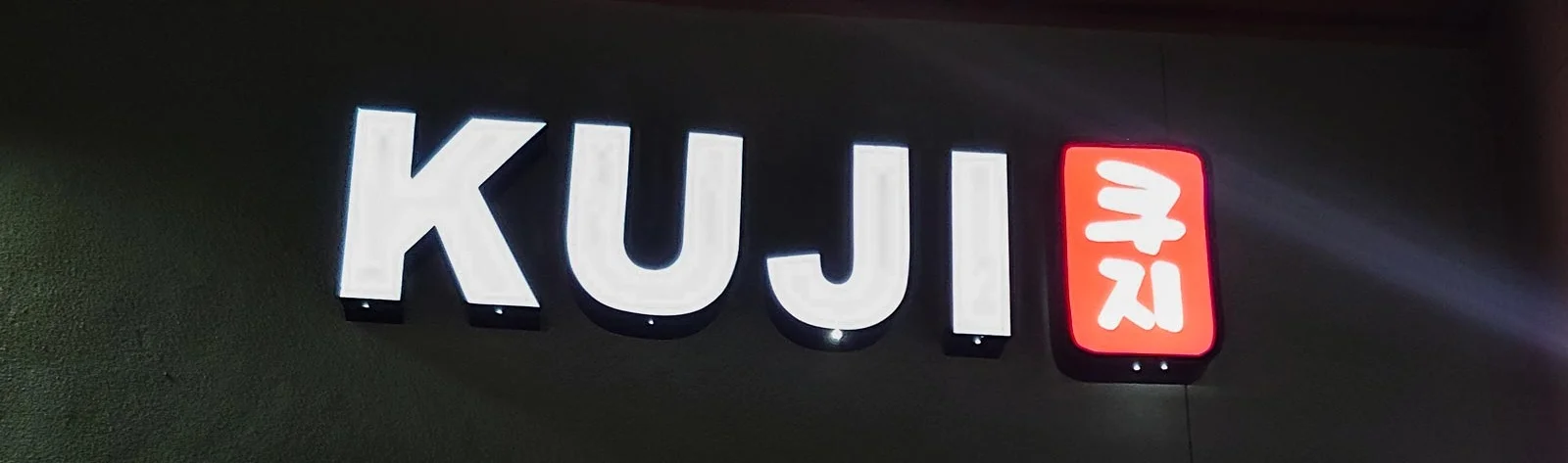 exterior_sign_nite.jpg