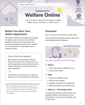 pub_thumbnail_welfaresheet-275x340.png