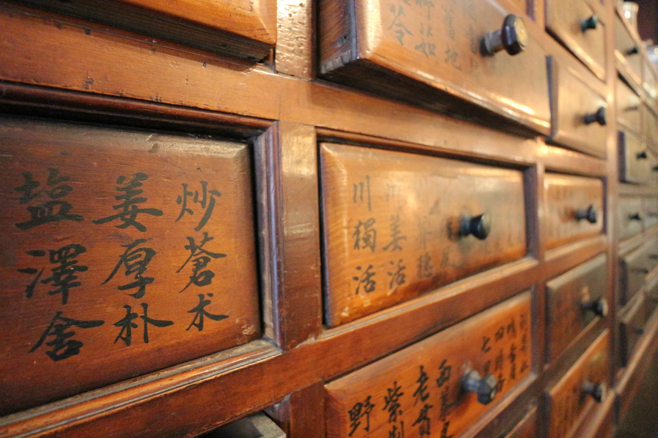 Traditional Chinese herb chest/cabinet