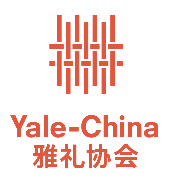 Yale-China+Logos+(rgb)-01.png