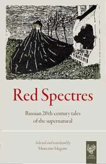 red_spectres.jpg