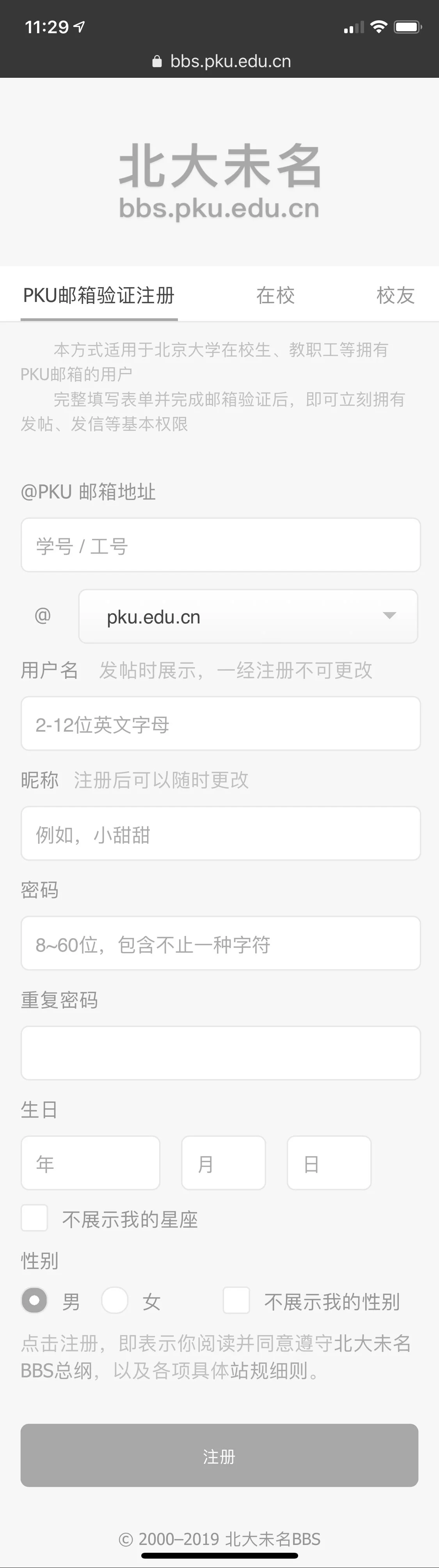 IMG_BEB9343705A4-1.jpeg