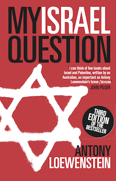 Loewenstein_My Israel Question_BOOK COVER.jpg