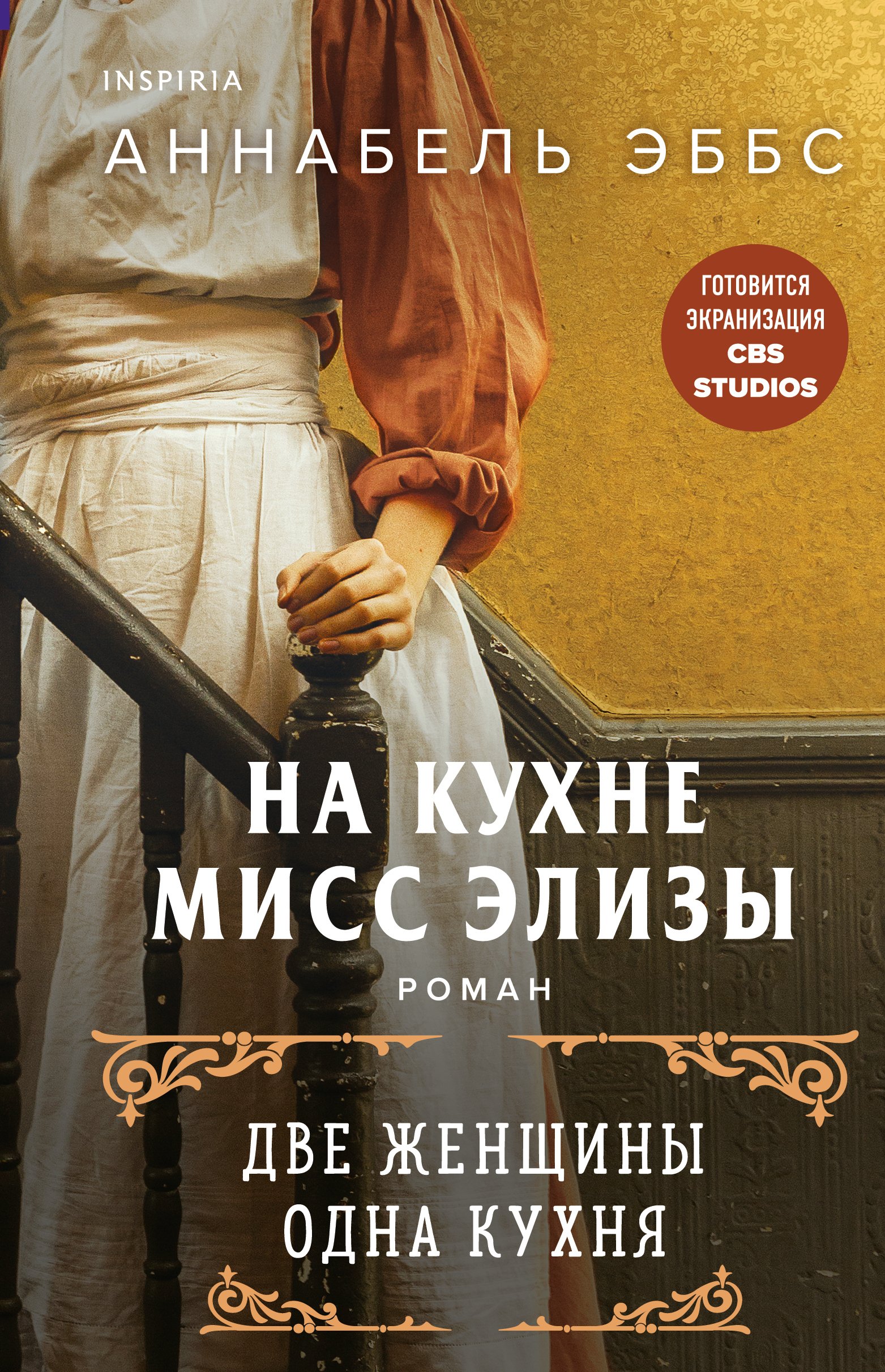 Russia cover copy.JPG