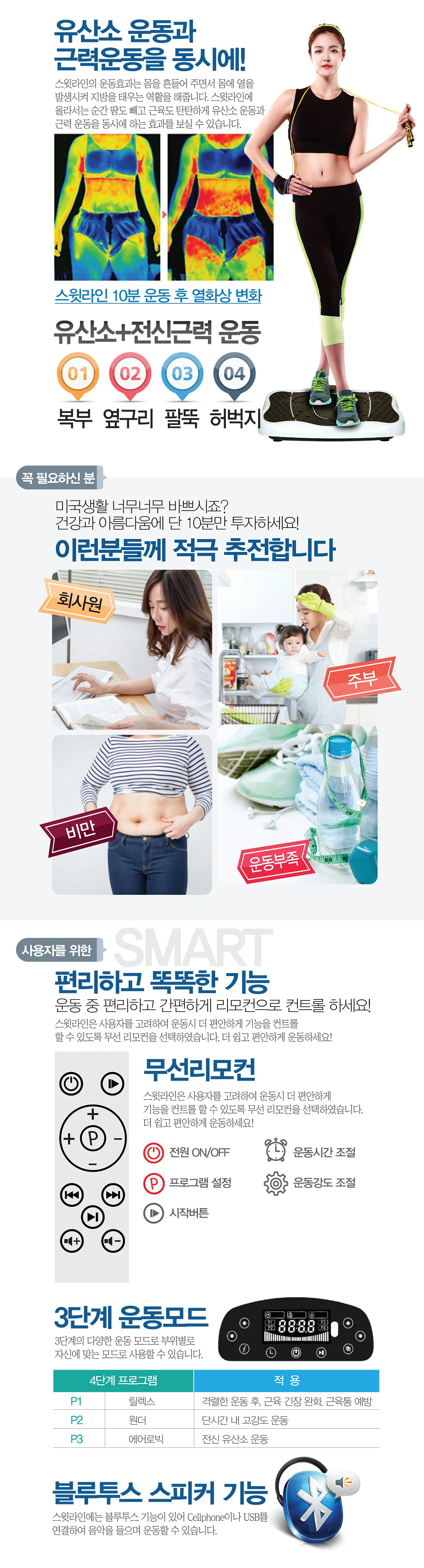 sweetline-003.jpg