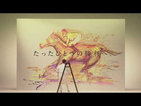 JRA