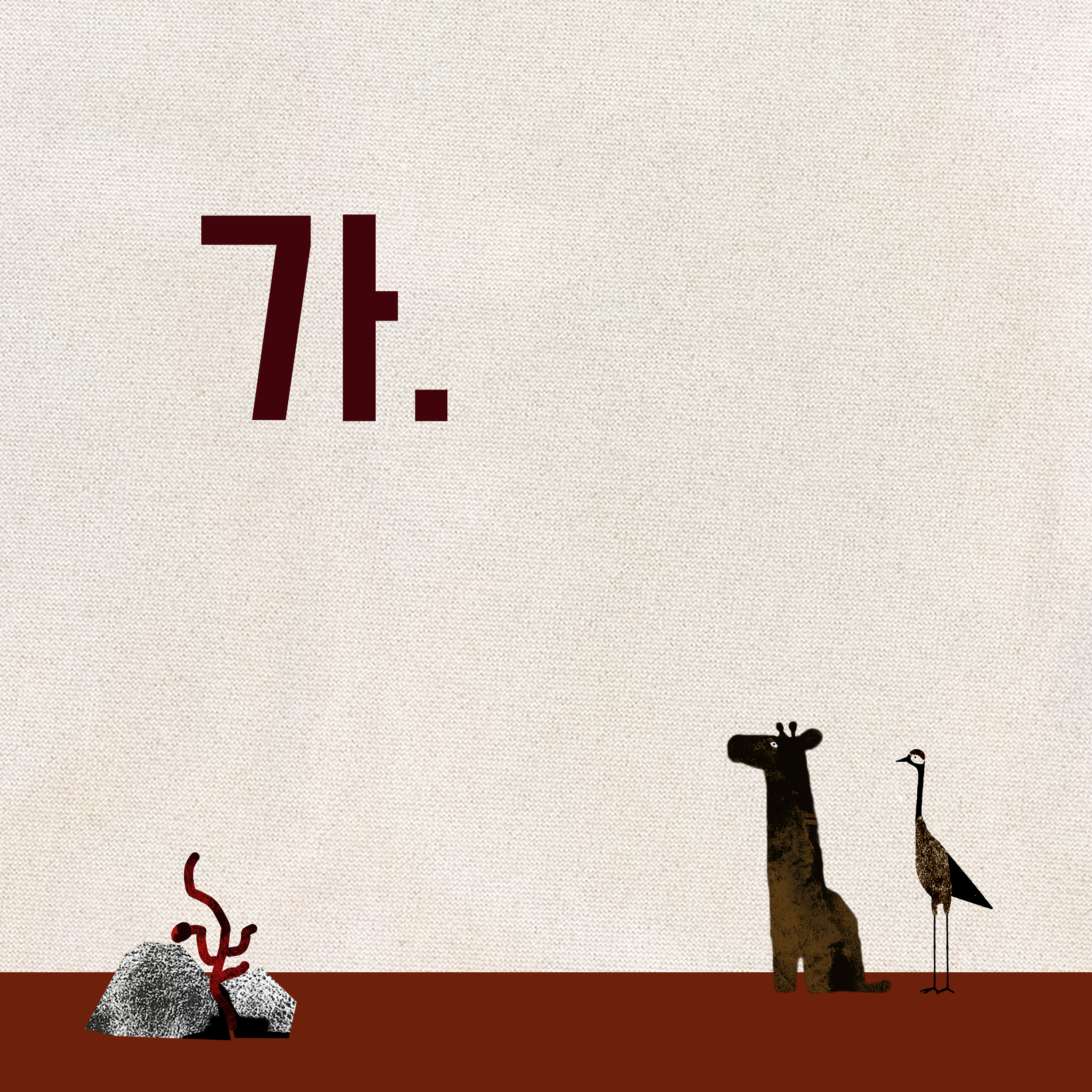 Cover.png