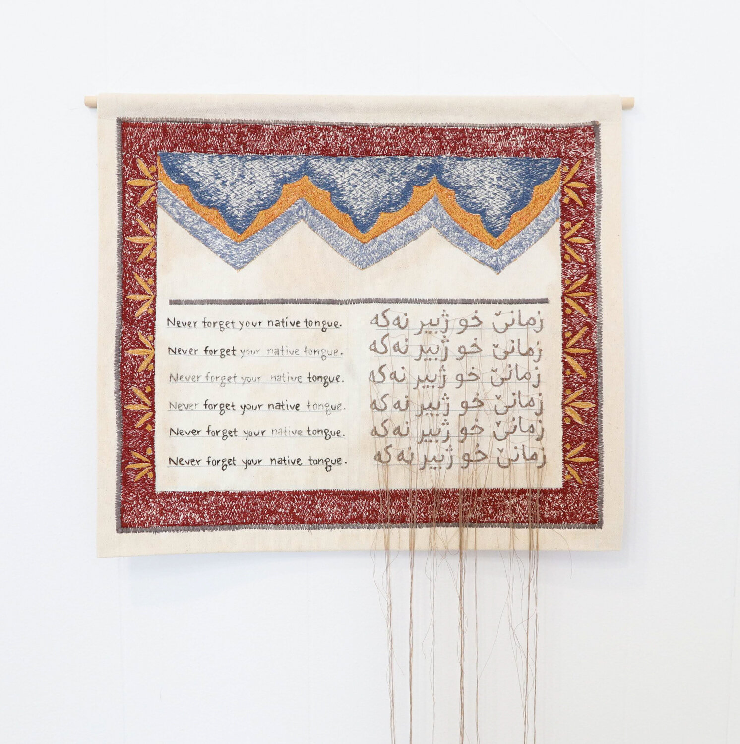  Beizar Aradini -  Holding on While Letting Go , 2018. Thread, tea dyed canvas, acrylic 