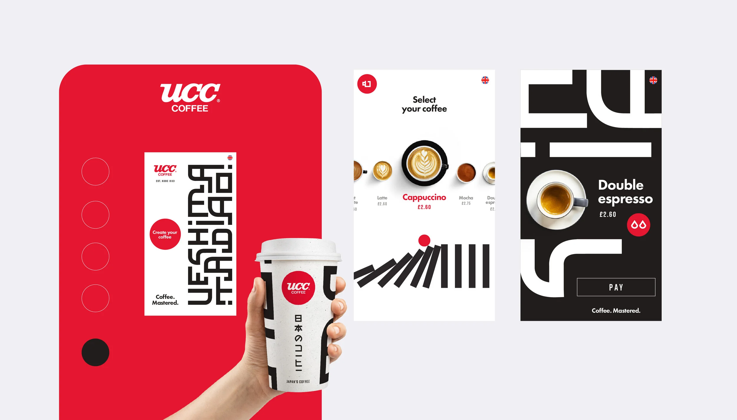 Ueshima concept two | Self serve machine