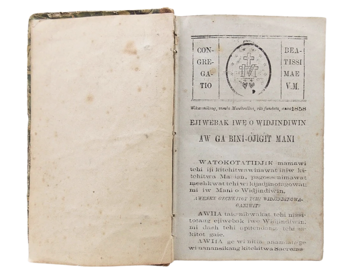 Ojibwa Bible