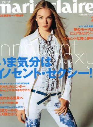 COVER-MARIE-CLAIRE-JAPON.jpg