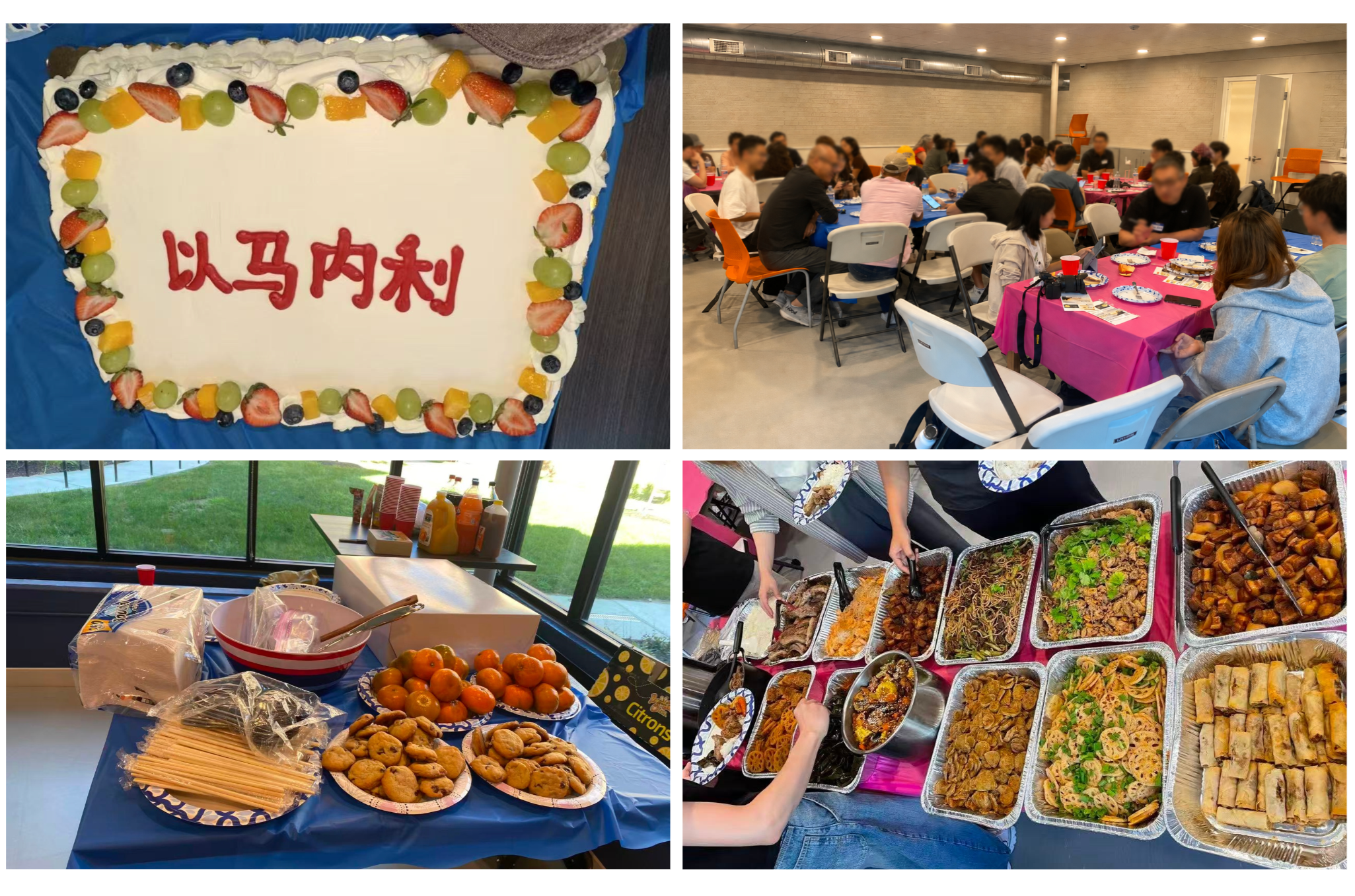 2026年8月29日Welcome Dinner 迎新聚会